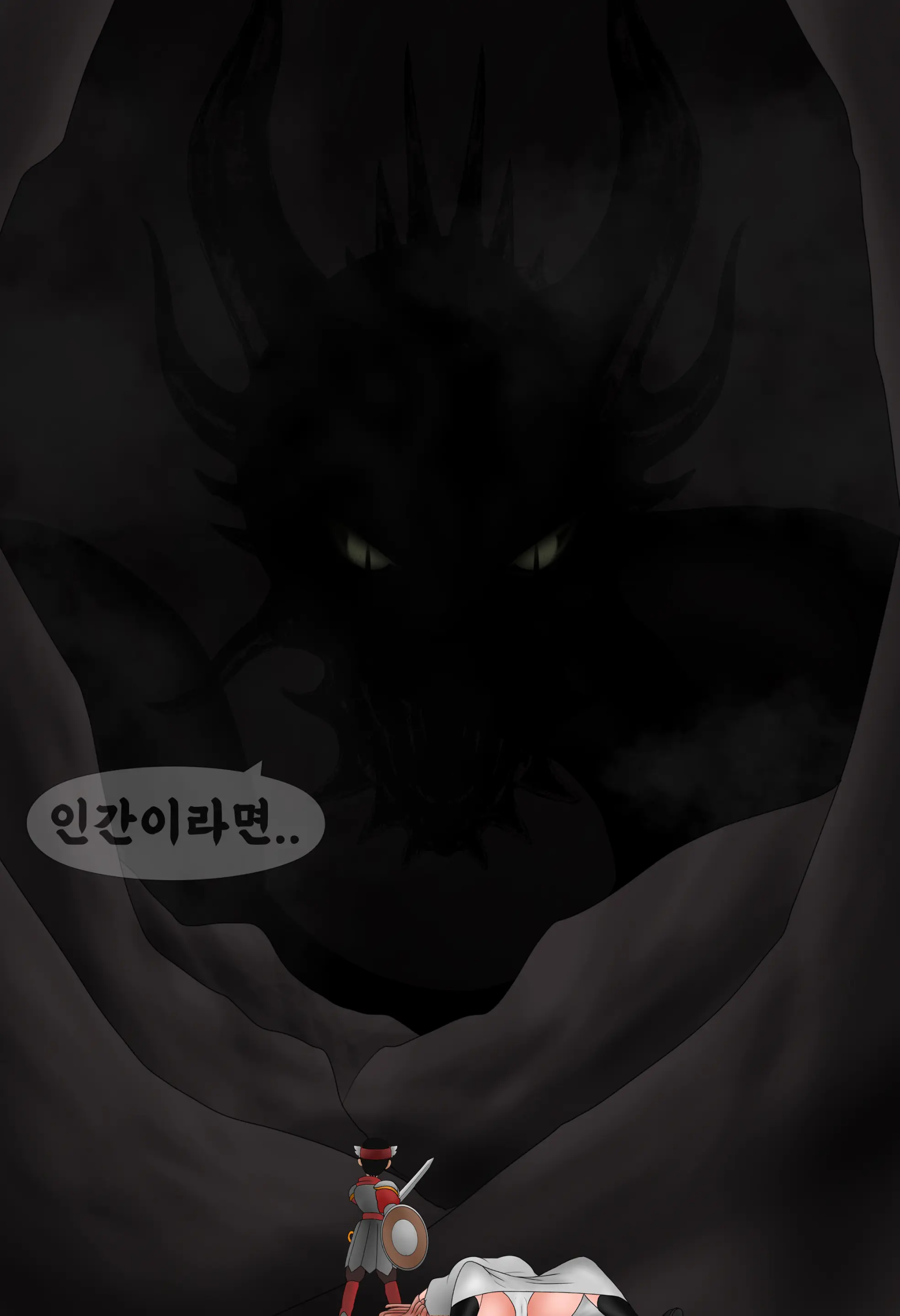 잡몹 촉수녀가 너무 잘함 Low Level Tentacle Monster Is Too Good At [Korean] 01-21